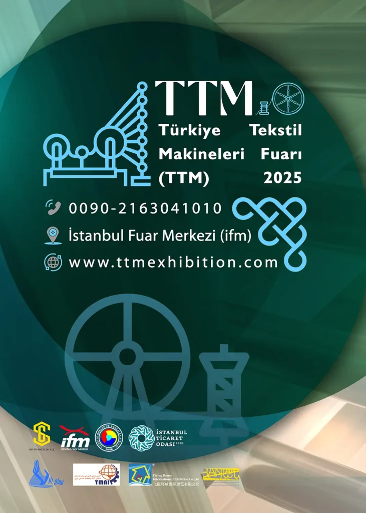 Türkiye Tekstil Makineleri Fuarı (TTM) 2025 Posteri